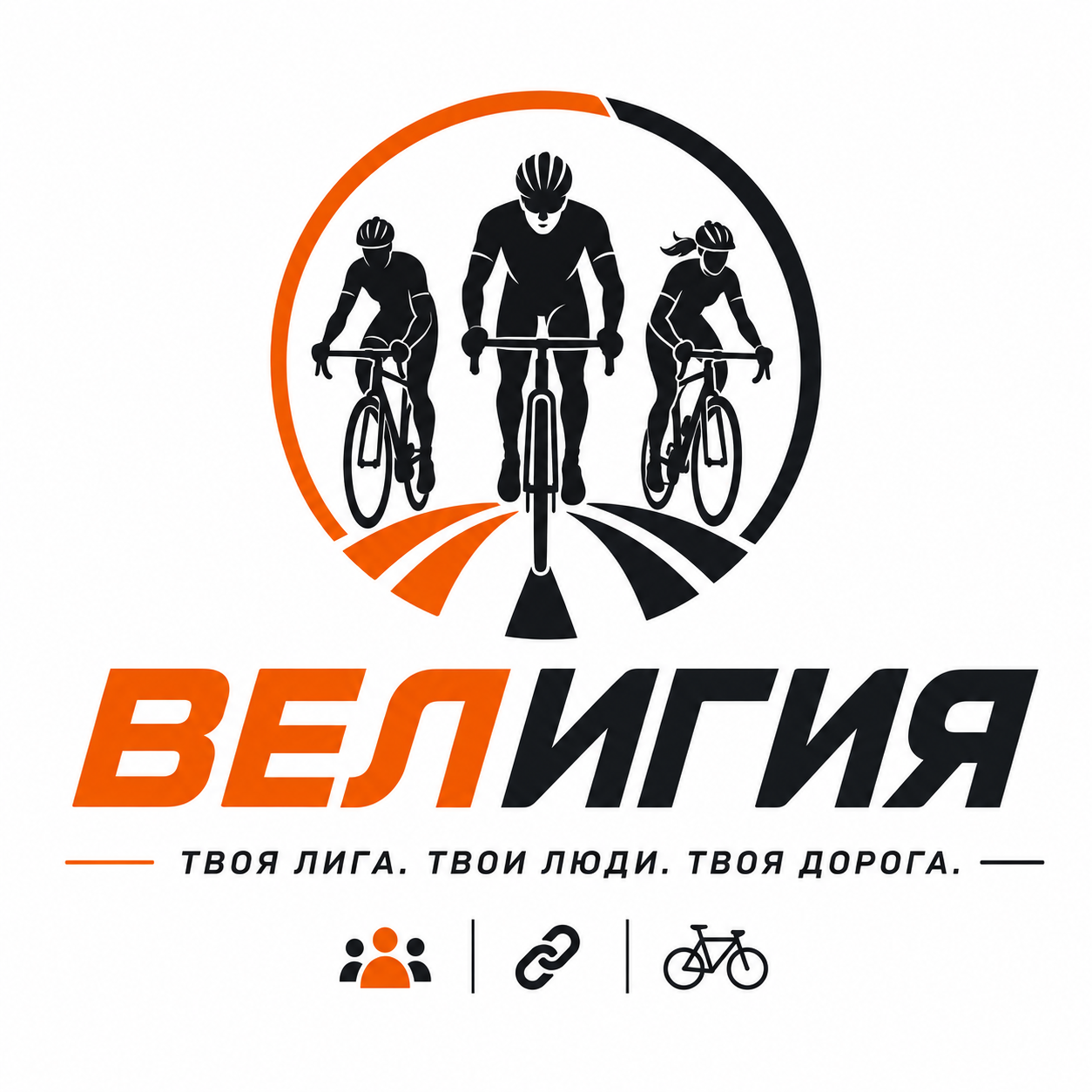 Велигия
